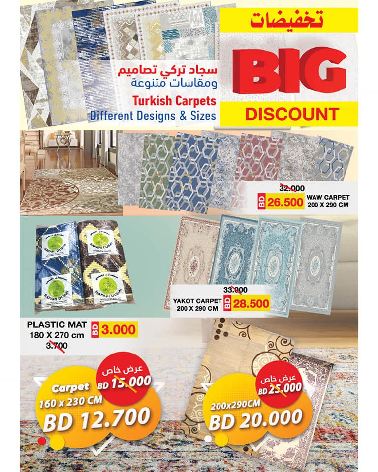 Ramez Hypermarket Great Saving