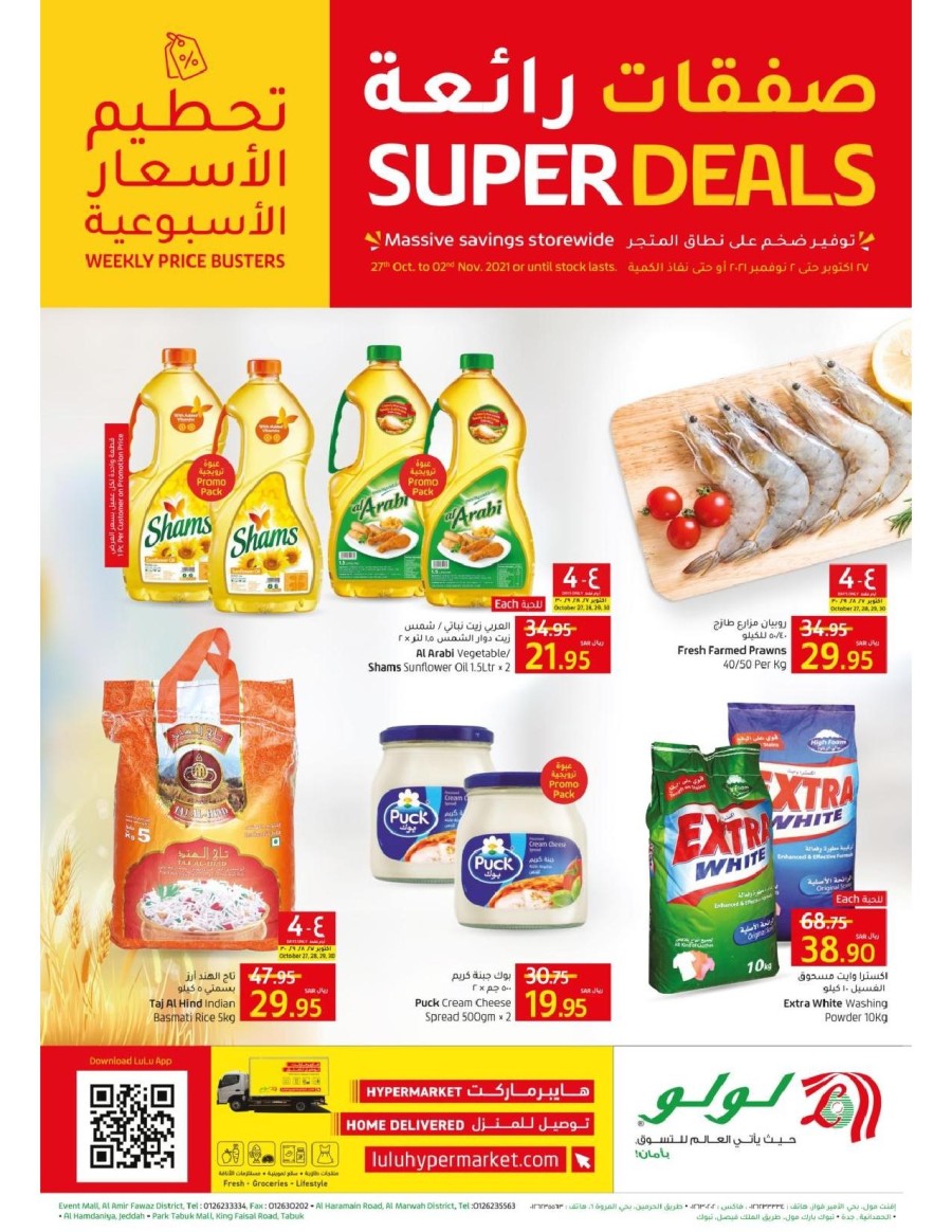 Lulu Hypermarket Jeddah & Tabuk Massive Savings Deals