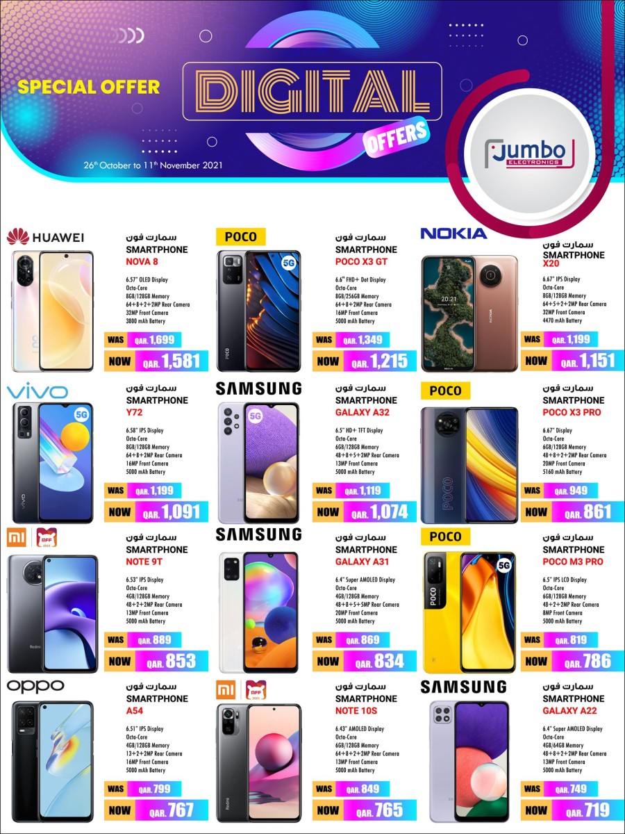 Jumbo Electronics Digital Offers | Qatar Offers