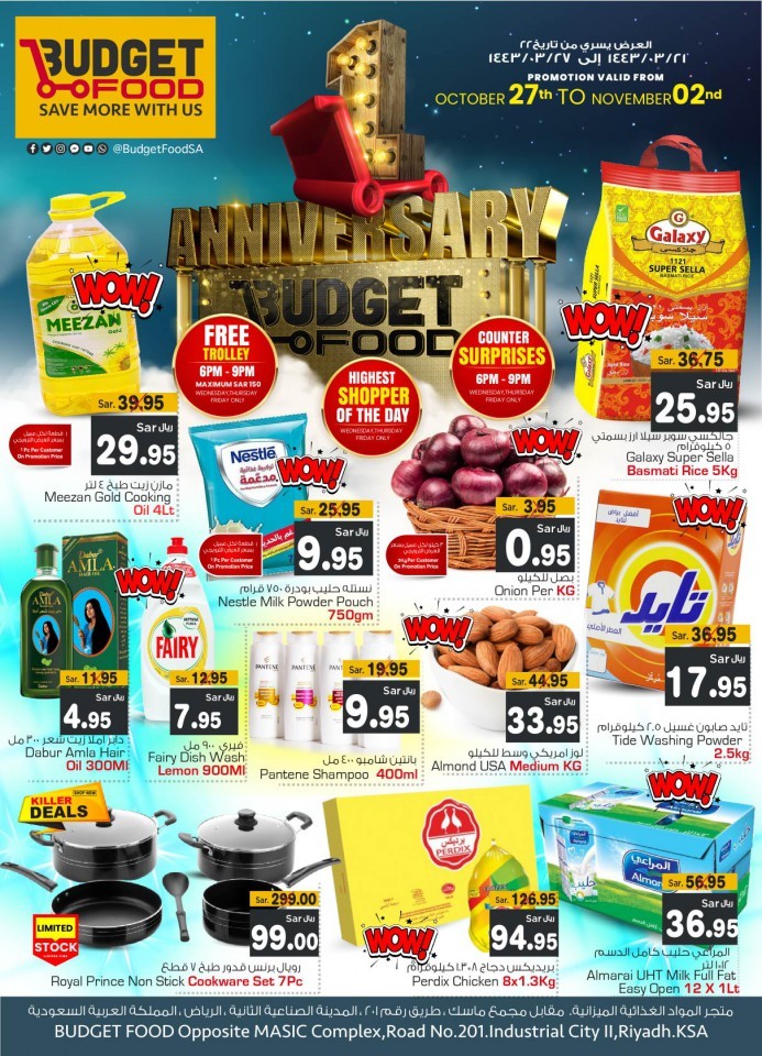 Budget Food Riyadh Anniversary Offers | Saudi Arabia Deals