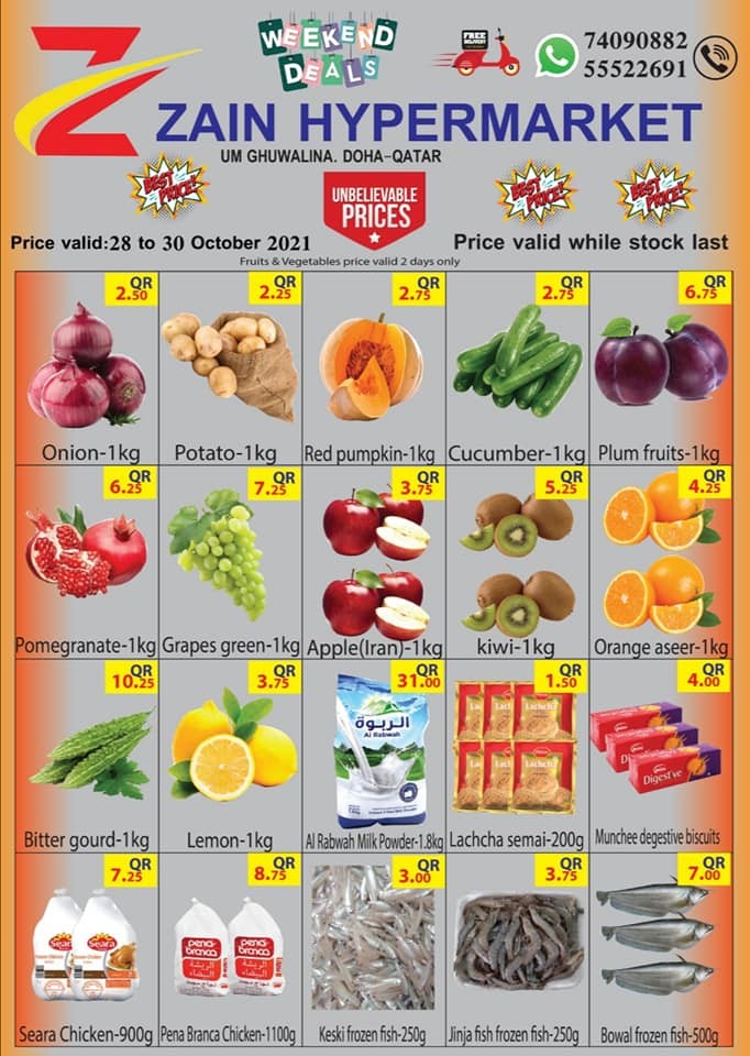 Zain Hypermarket Doha Best Prices Deals Qatar Offers