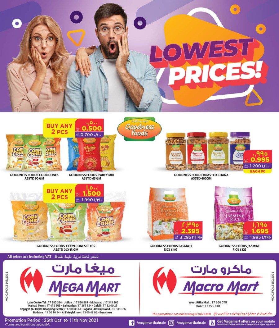 Mega Mart Lowest Prices Offers