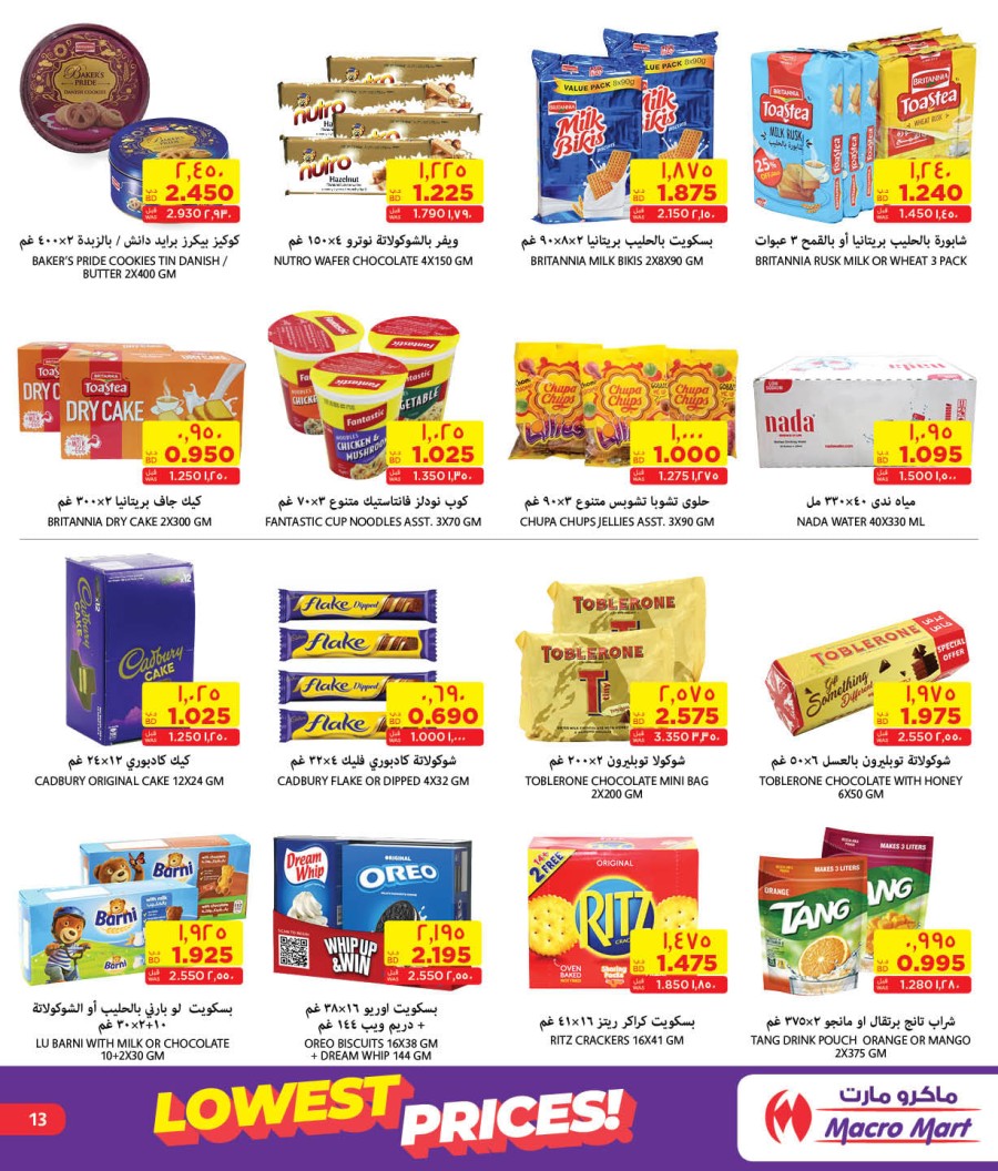 Mega Mart Lowest Prices Offers