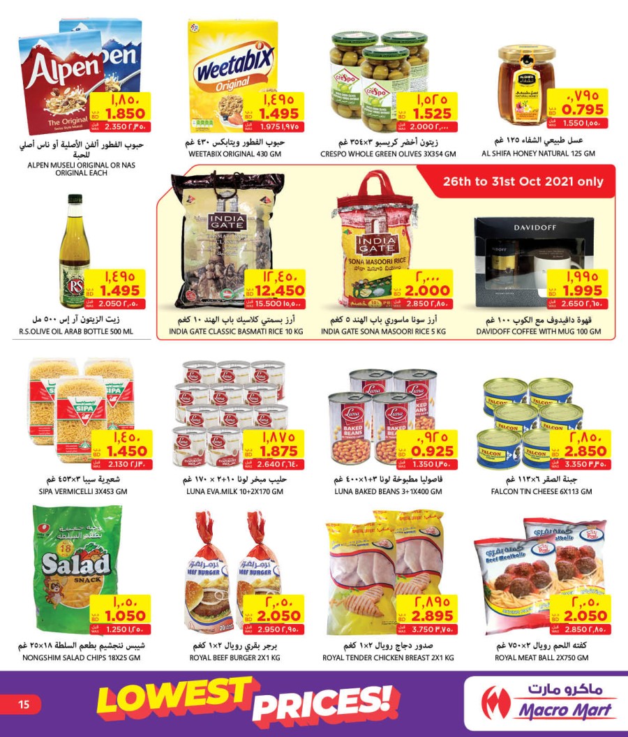 Mega Mart Lowest Prices Offers