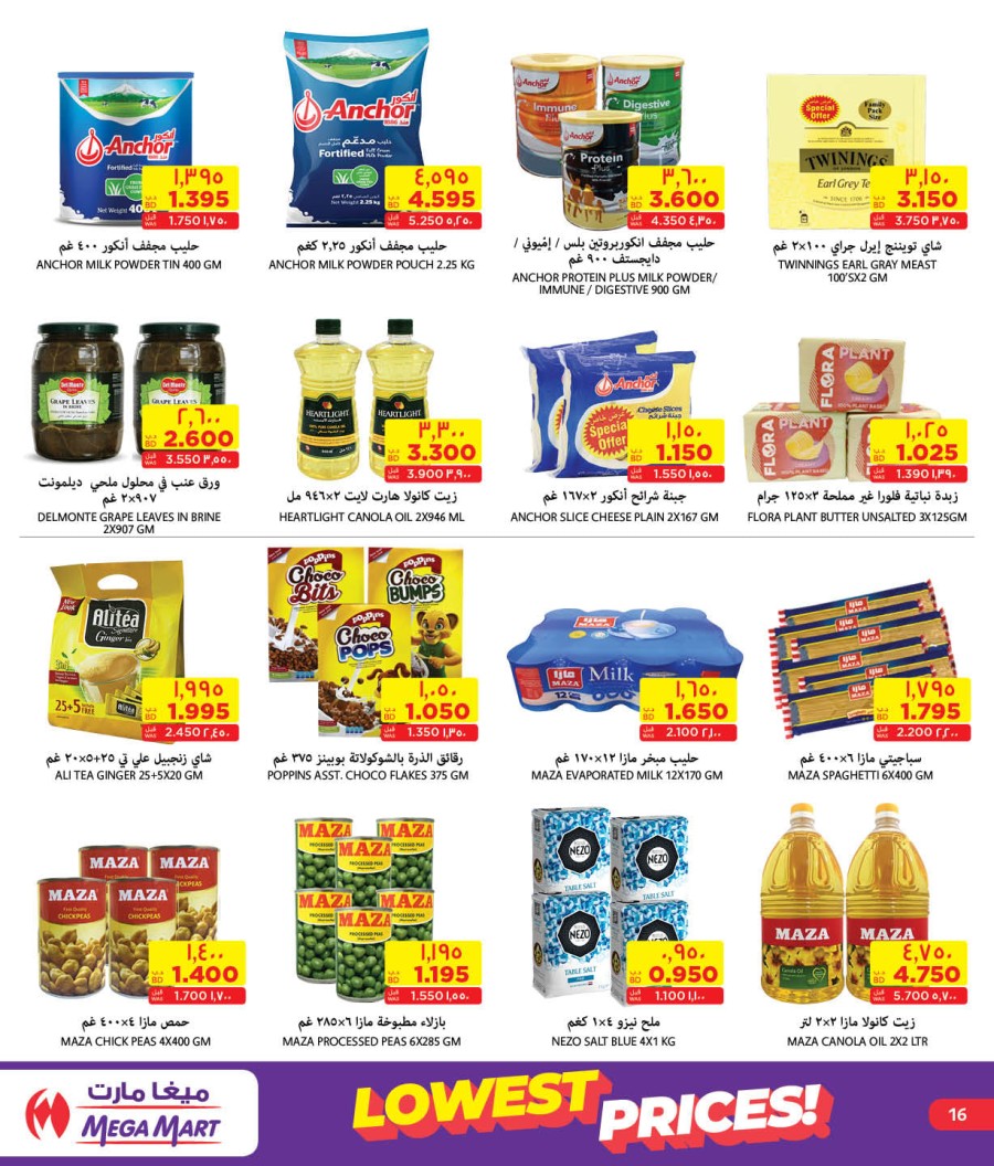 Mega Mart Lowest Prices Offers