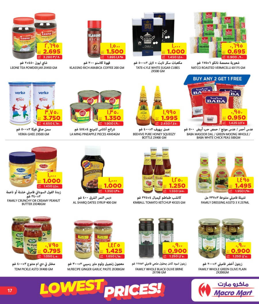 Mega Mart Lowest Prices Offers