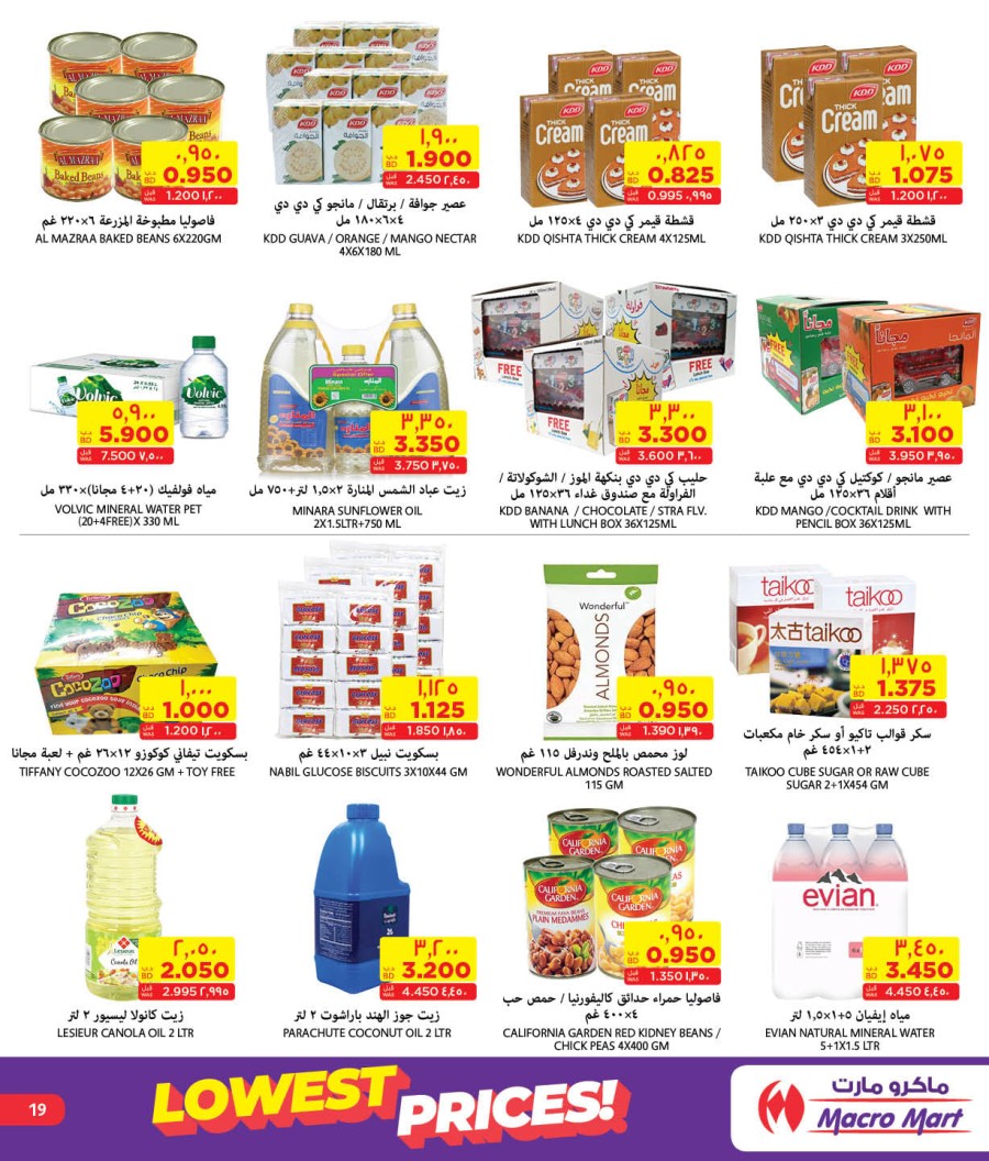 Mega Mart Lowest Prices Offers