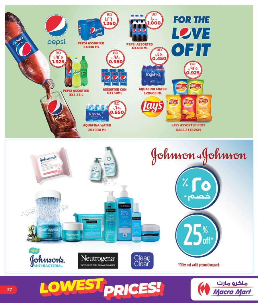 Mega Mart Lowest Prices Offers