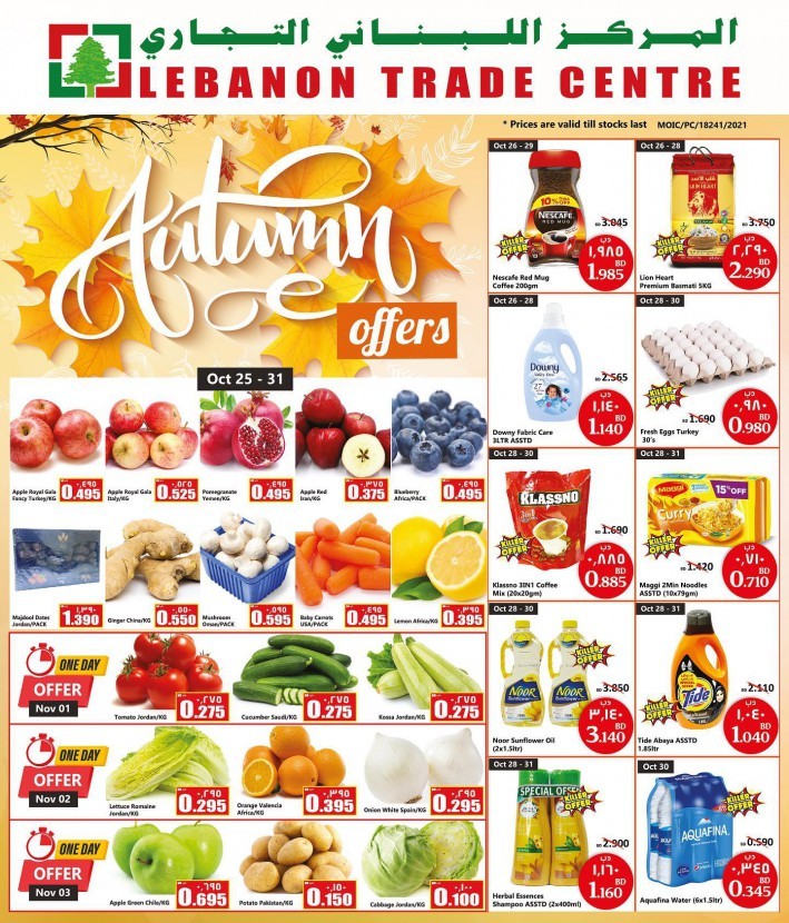 Lebanon Trade Centre Autumn Offers