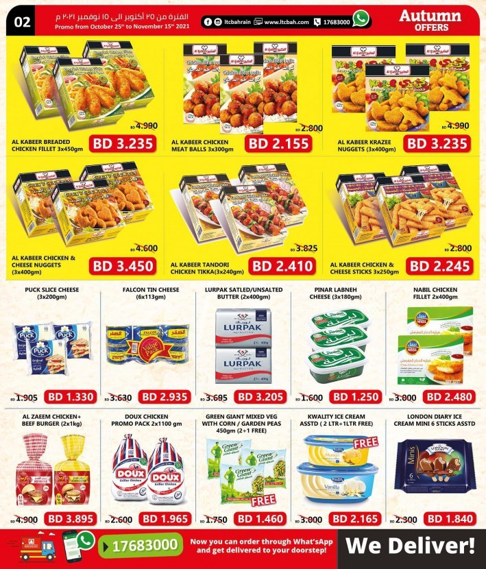 Lebanon Trade Centre Autumn Offers