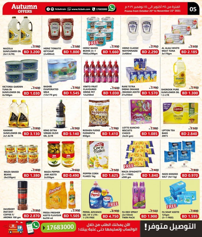 Lebanon Trade Centre Autumn Offers