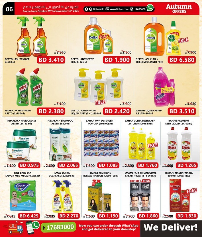 Lebanon Trade Centre Autumn Offers