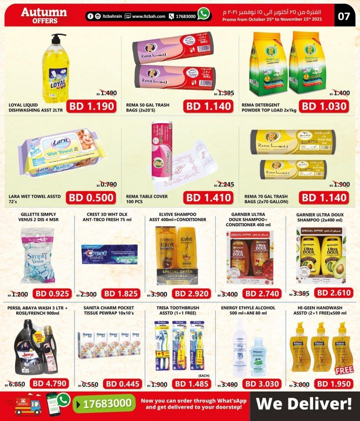 Lebanon Trade Centre Autumn Offers