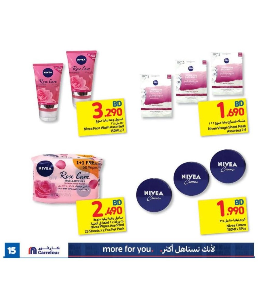 Carrefour Beauty Deals