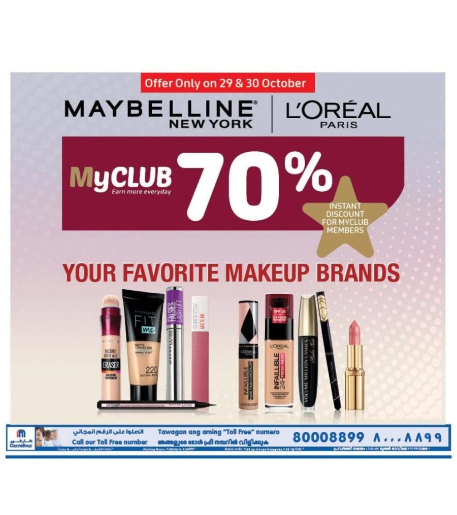 Carrefour Beauty Deals