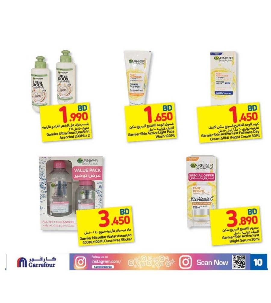 Carrefour Beauty Deals