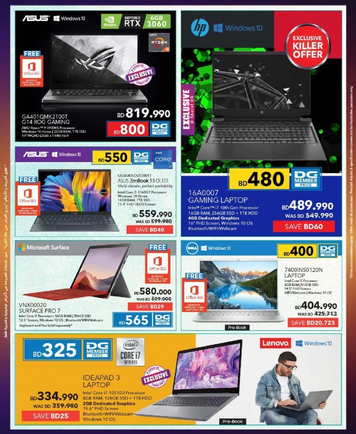 Sharaf DG 13th Anniversary Offers