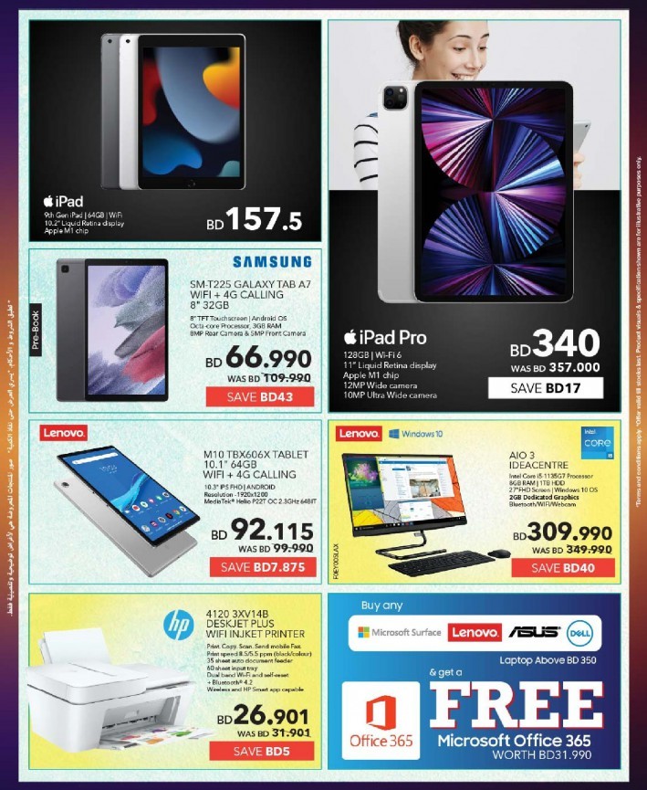 Sharaf DG 13th Anniversary Offers