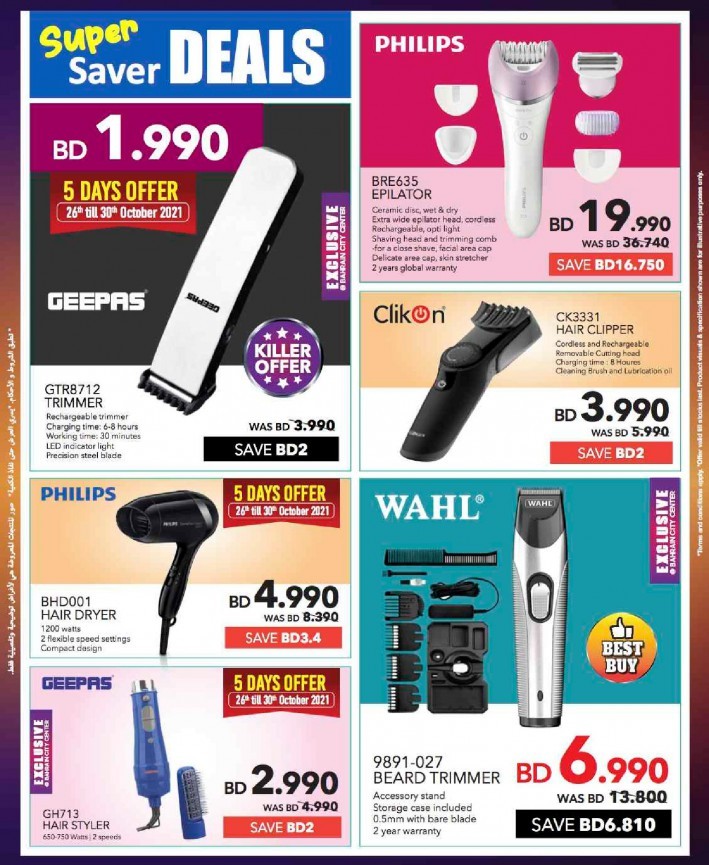 Sharaf DG 13th Anniversary Offers