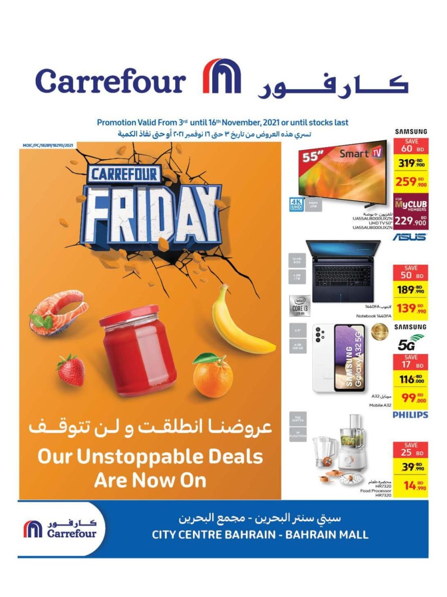 Carrefour Friday Big Offers