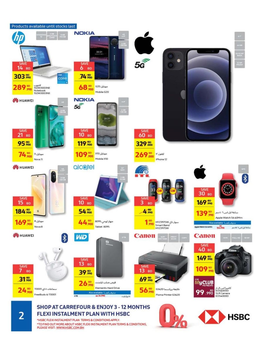 Carrefour Friday Big Offers