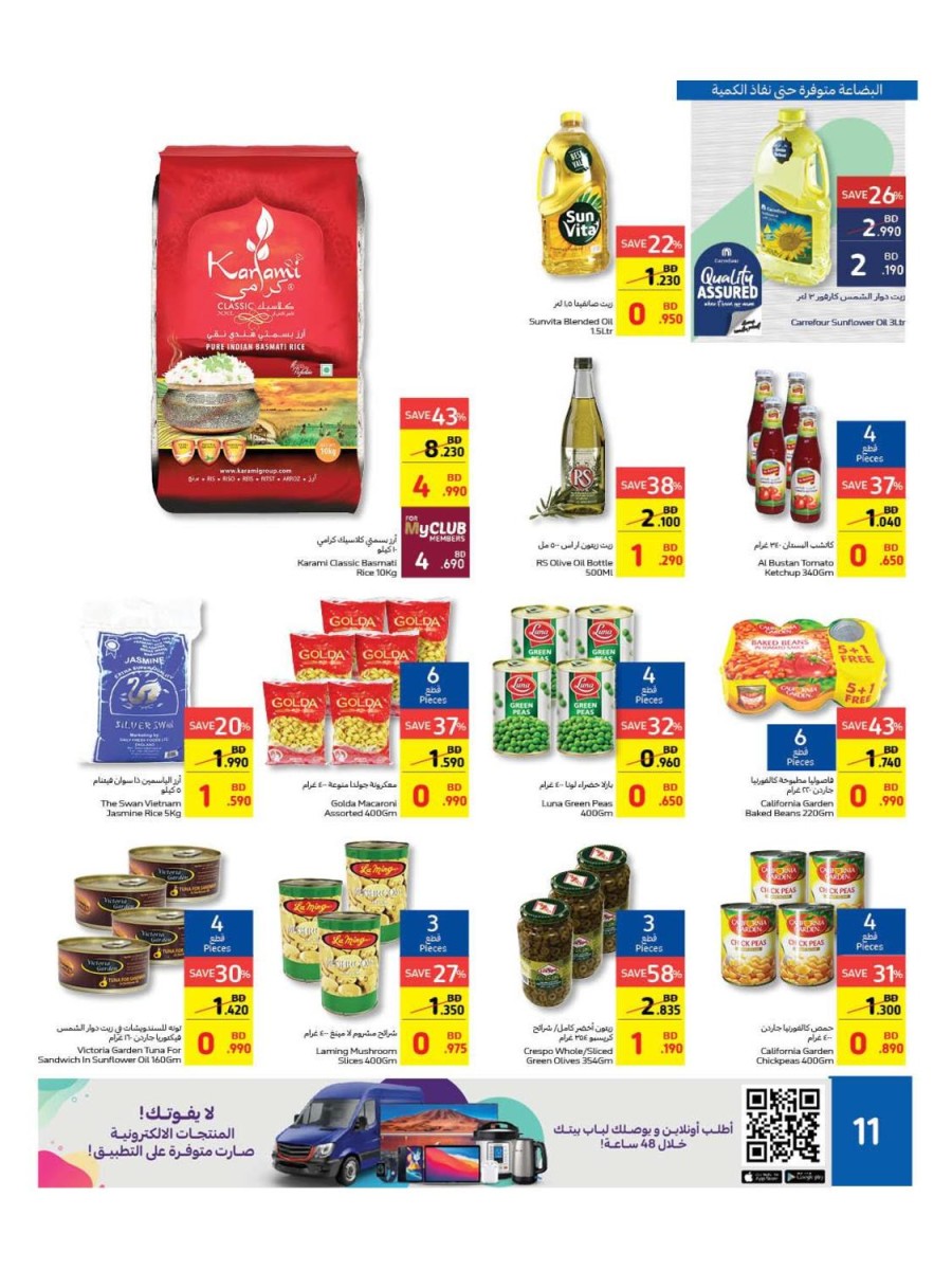 Carrefour Friday Big Offers