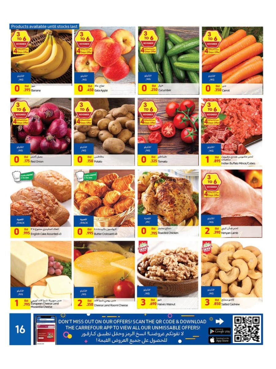 Carrefour Friday Big Offers