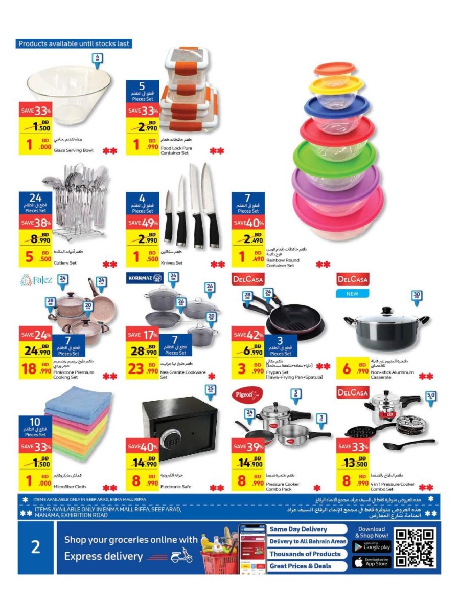 Carrefour Friday Big Offers