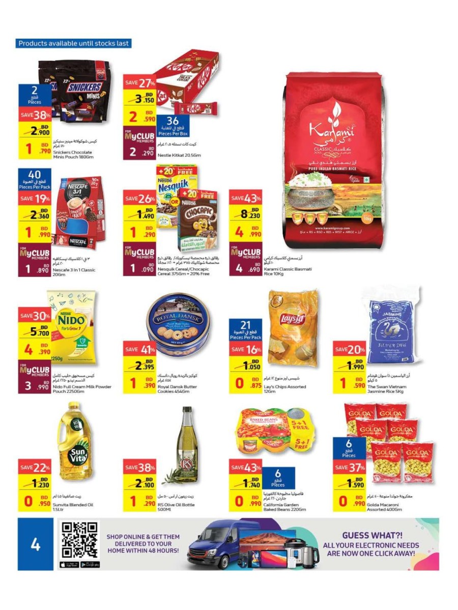 Carrefour Friday Big Offers