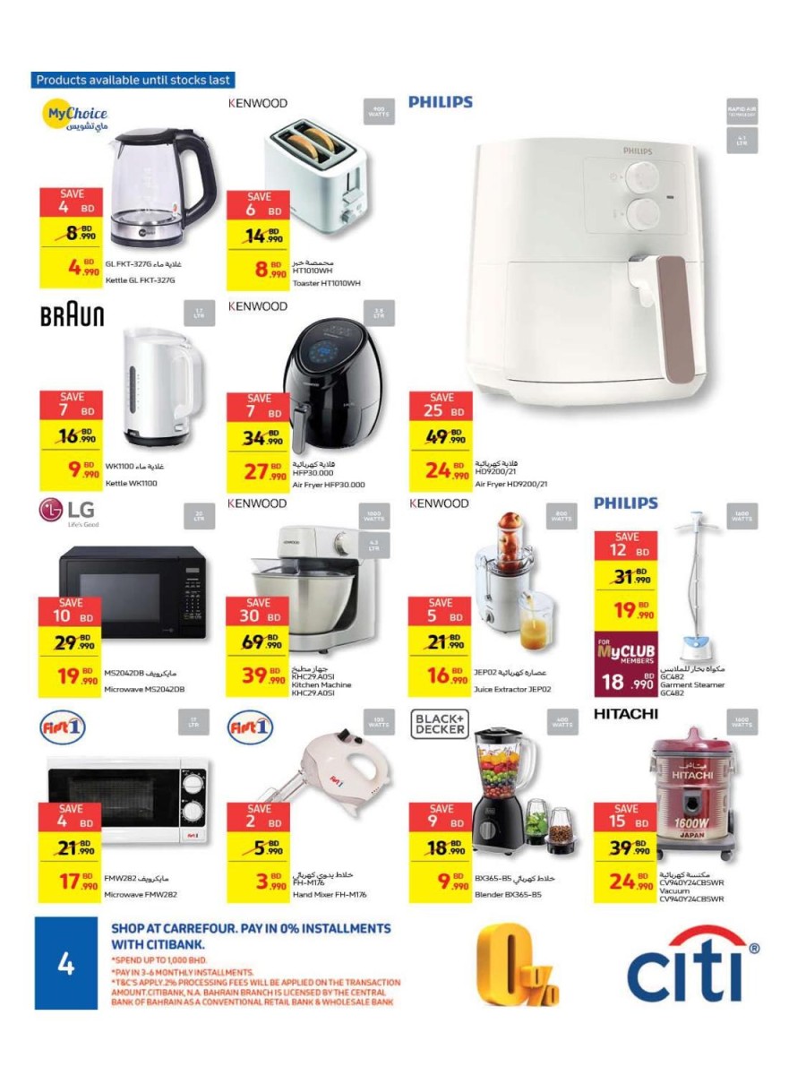 Carrefour Friday Big Offers