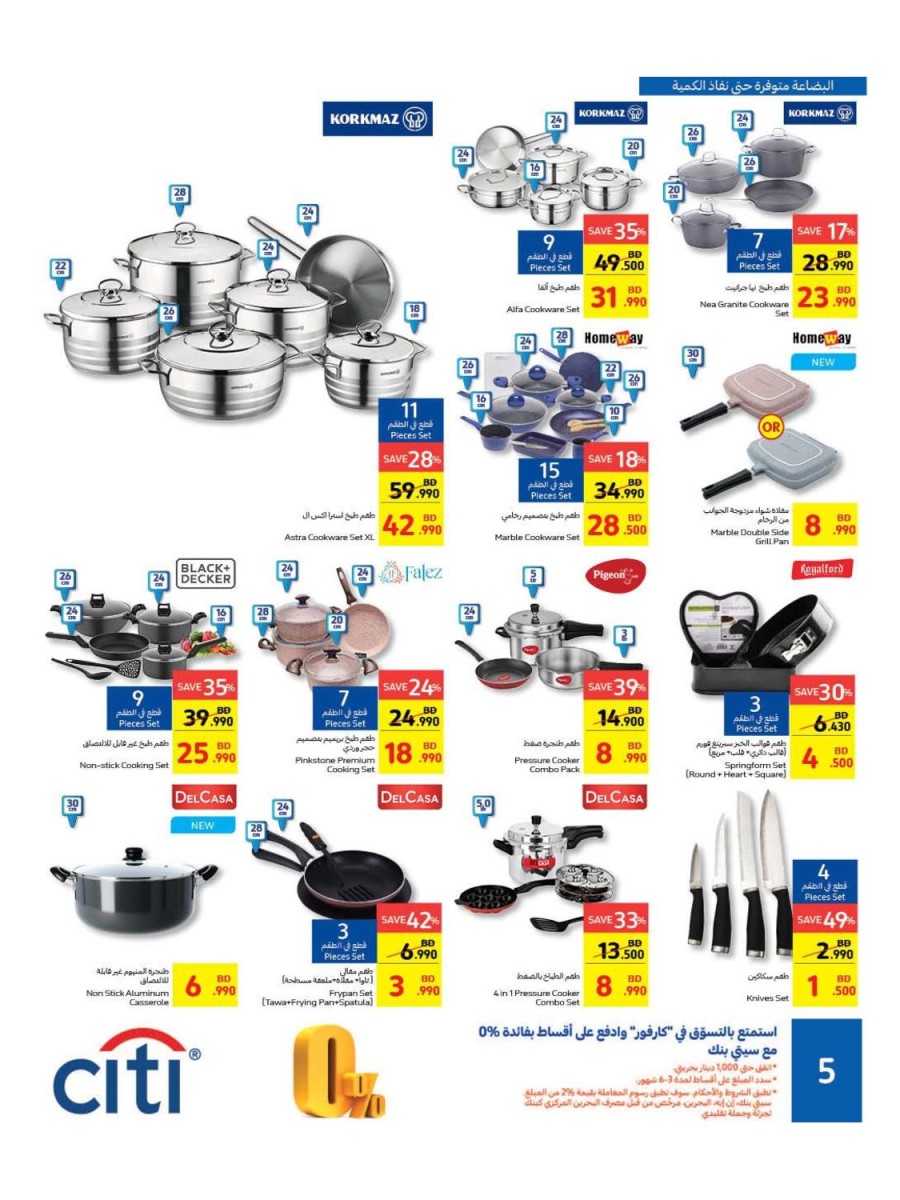 Carrefour Friday Big Offers