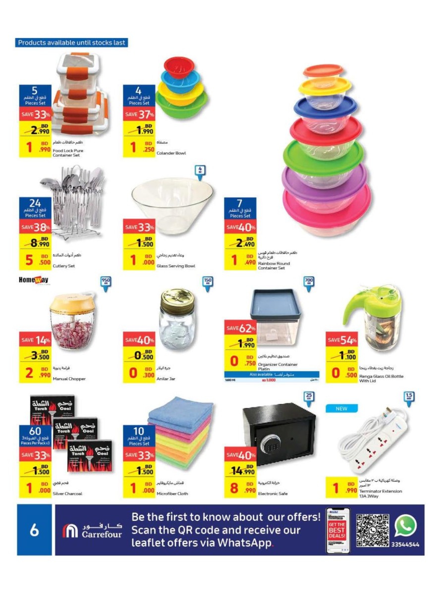 Carrefour Friday Big Offers