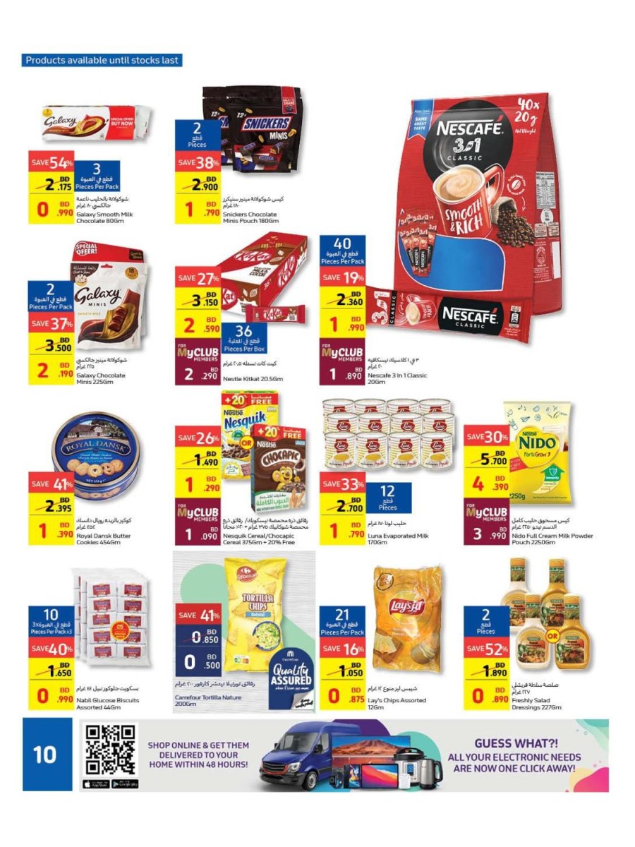 Carrefour Friday Big Offers