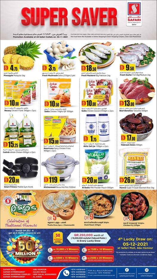 Safari Hypermarket Super Savers | Qatar Offers