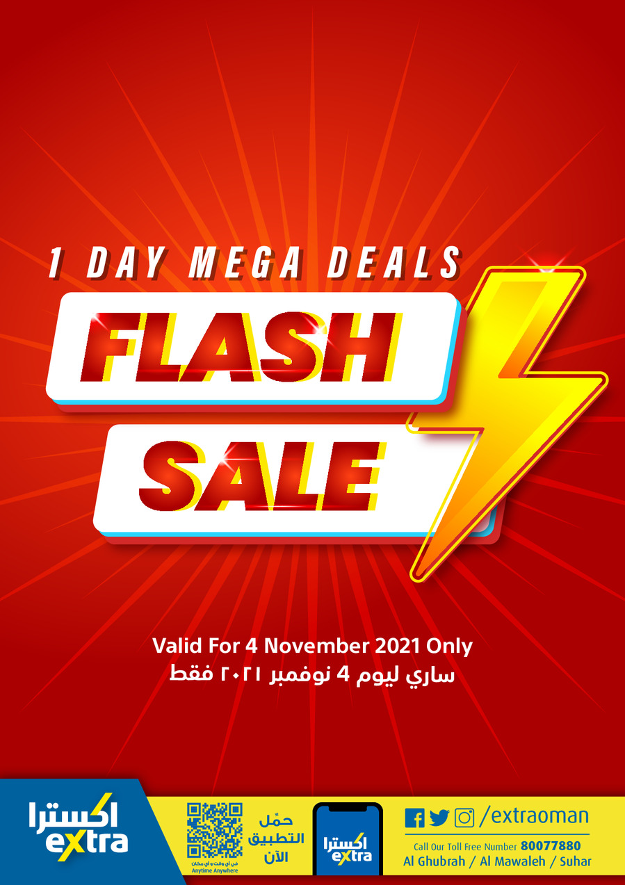 Extra Stores Oman Flash Sale Offers 04 November 2021