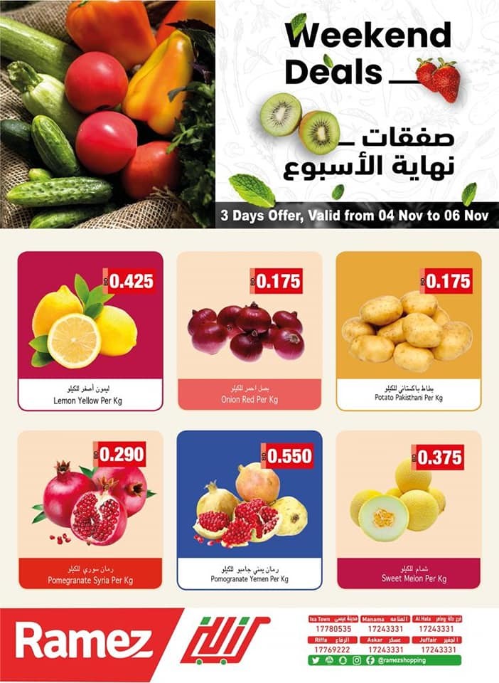 Ramez 3 Days Fresh Deals