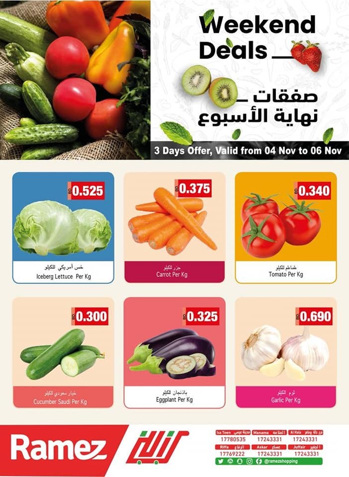 Ramez 3 Days Fresh Deals