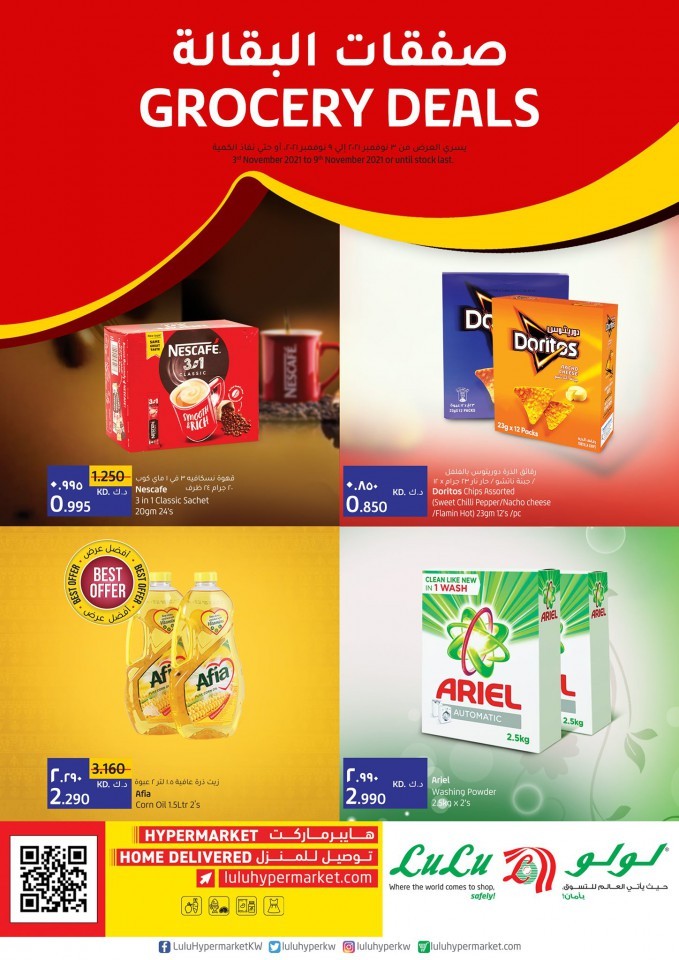 Lulu Hypermarket Amazing Grocery Promotion Kuwait Lulu