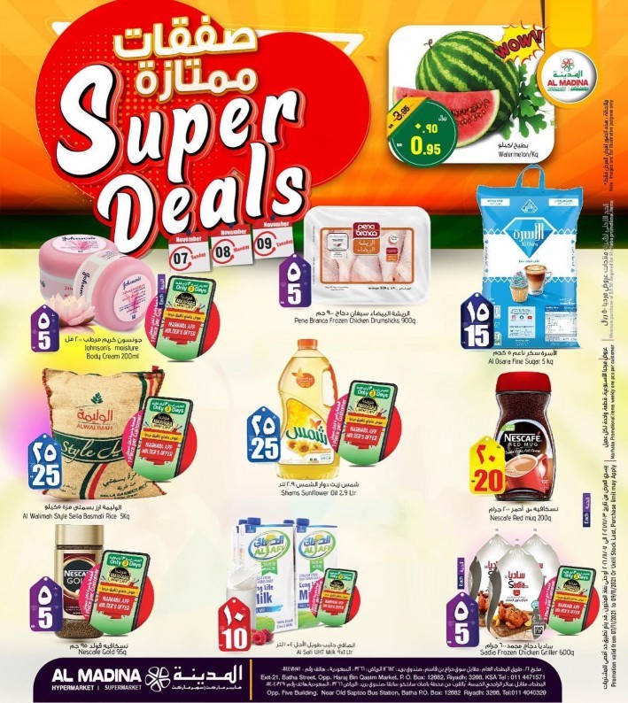 Al Madina Hypermarket Riyadh 3 Days Super Deals