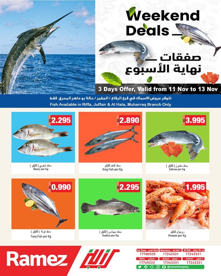 Ramez 3 Days Fresh Deals