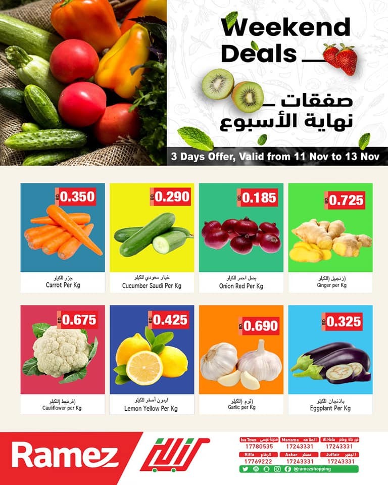 Ramez 3 Days Fresh Deals