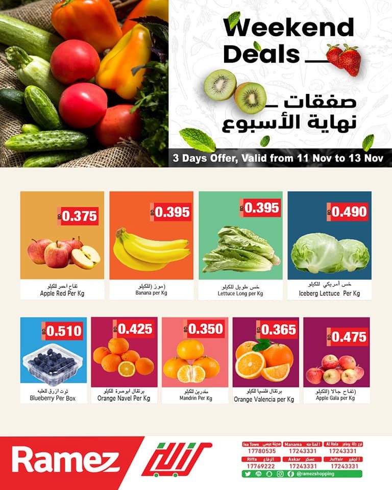 Ramez 3 Days Fresh Deals