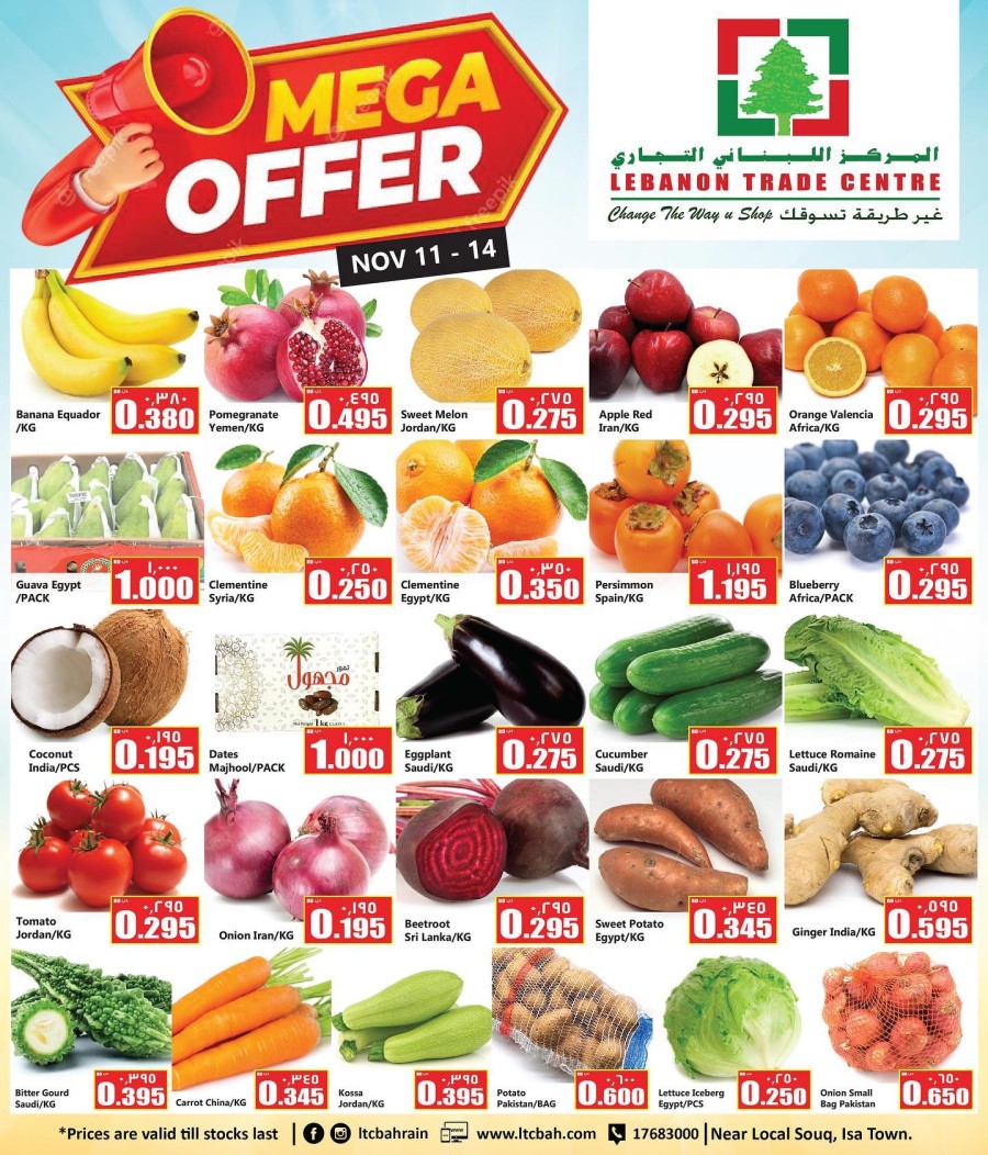 Lebanon Trade Centre Mega Offers