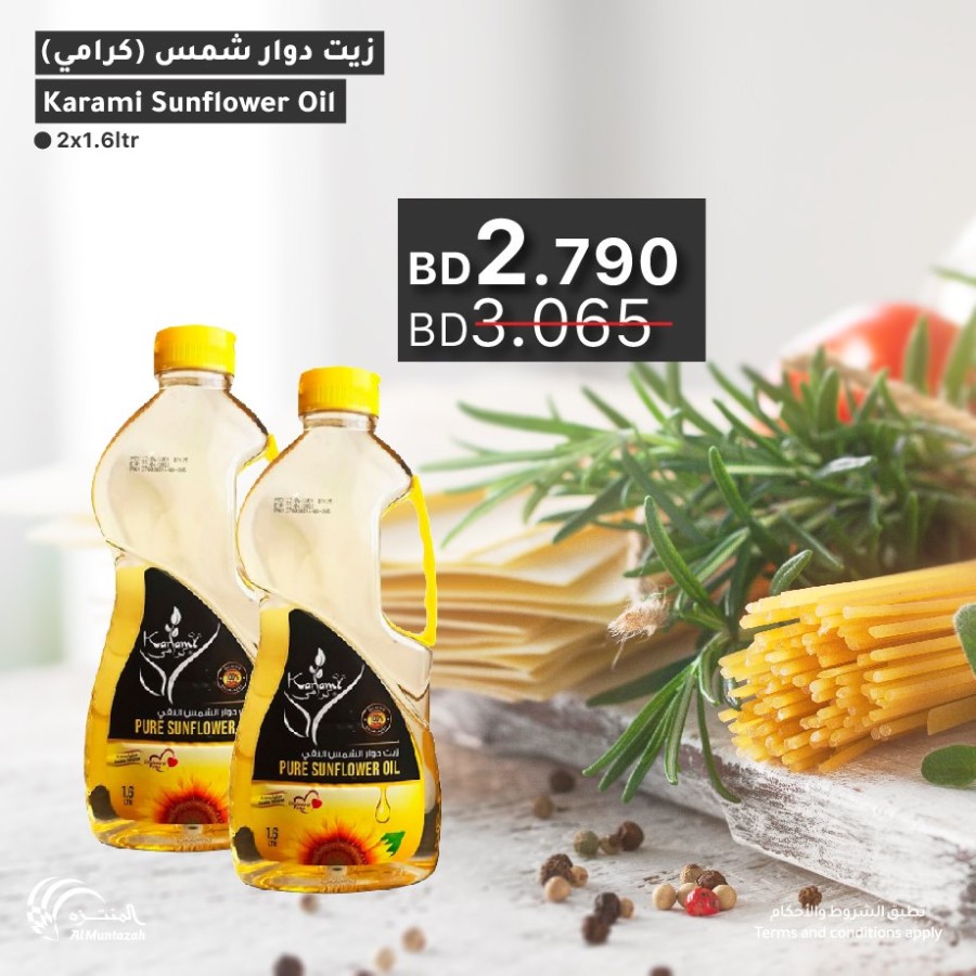 Al Muntazah Markets Weekend Offers