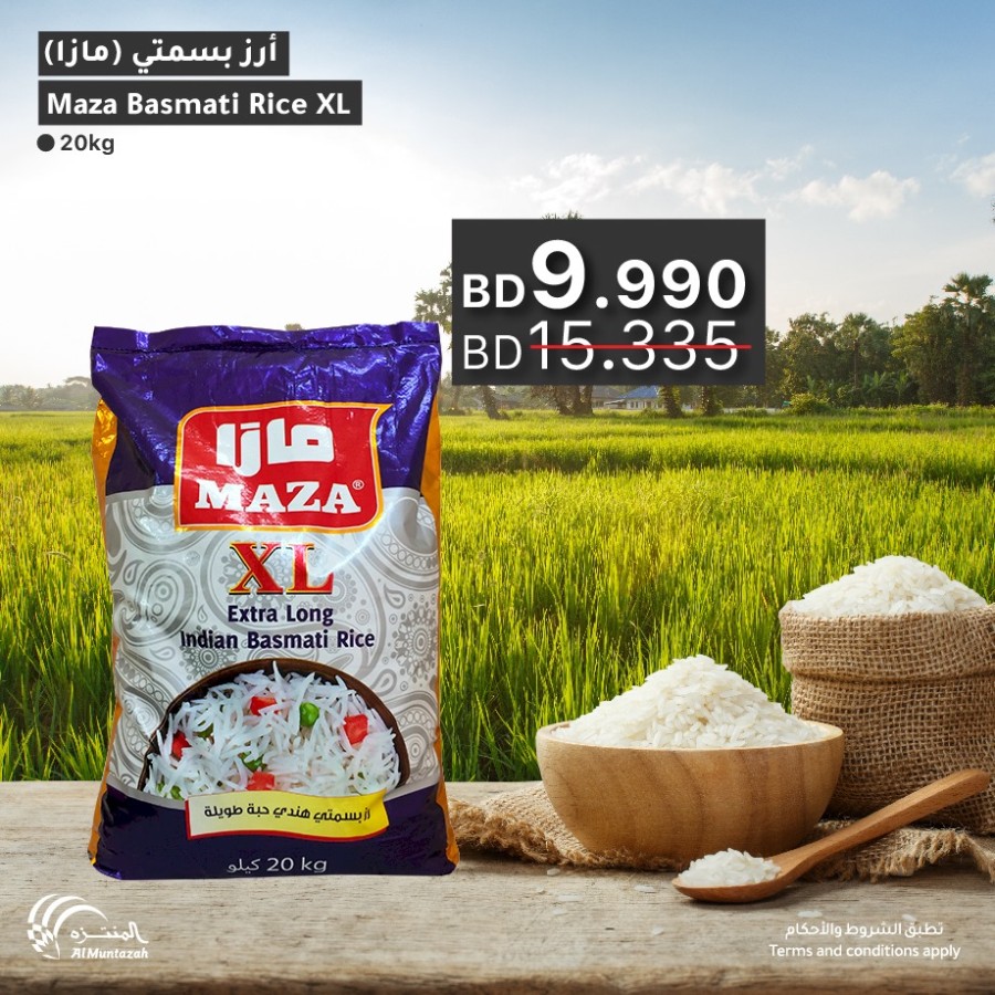 Al Muntazah Markets Weekend Offers