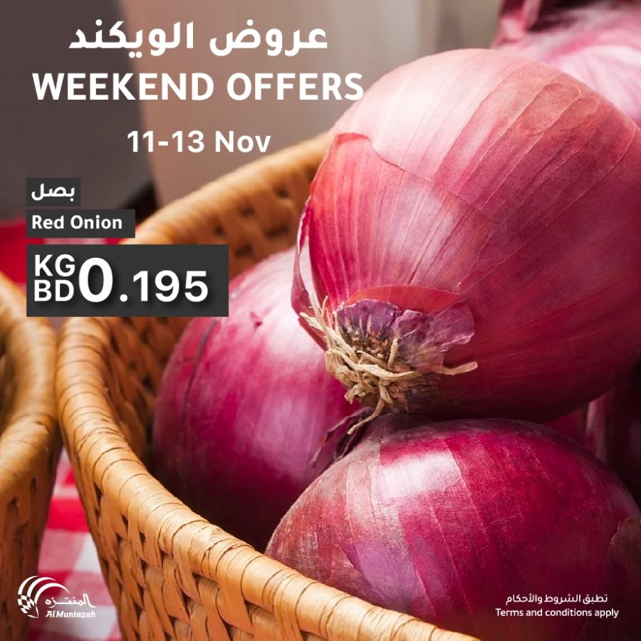 Al Muntazah Markets Weekend Offers