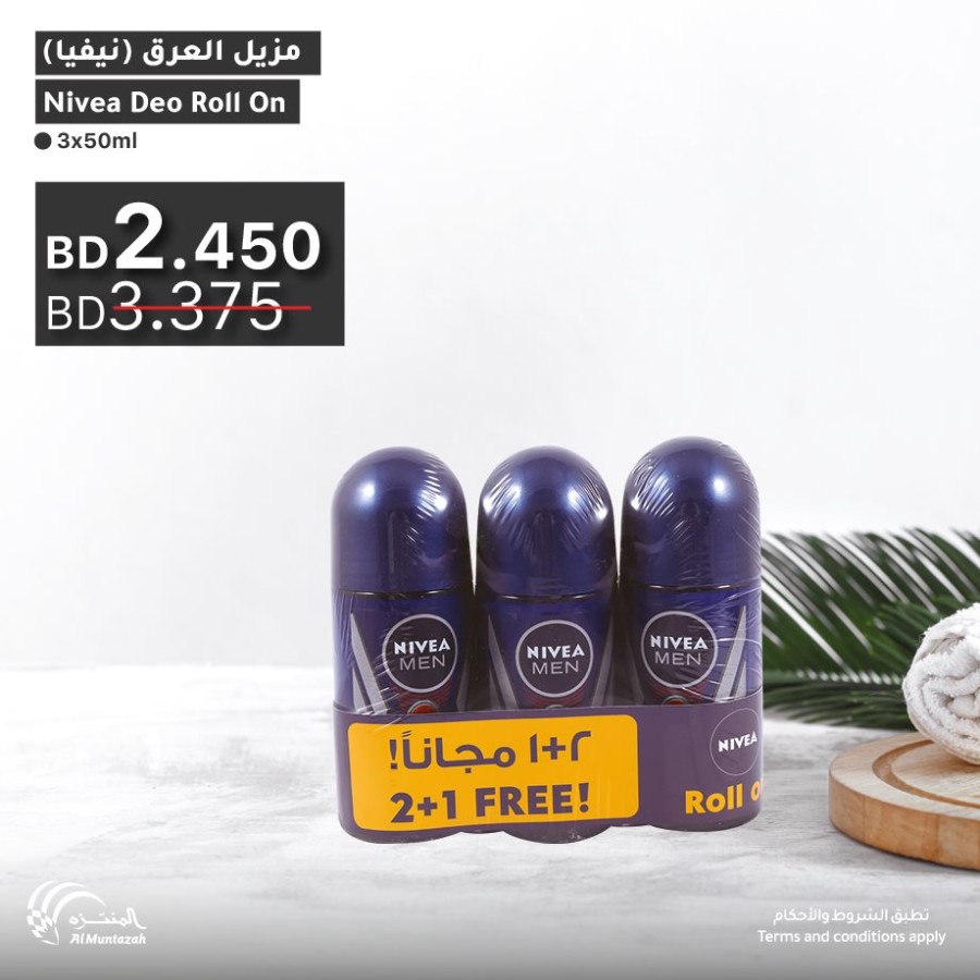 Al Muntazah Markets Weekend Offers