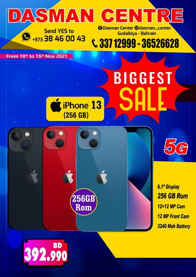 Dasman Centre Biggest Sale Offers