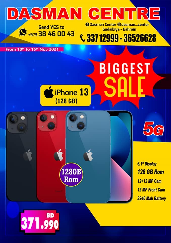 Dasman Centre Biggest Sale Offers