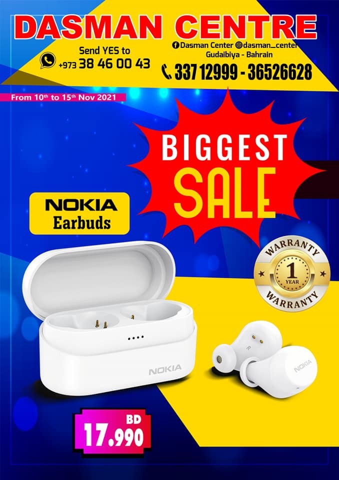 Dasman Centre Biggest Sale Offers